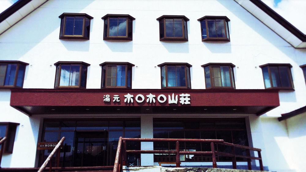 Hotel Horohoro Sanso Date  Zewnętrze zdjęcie